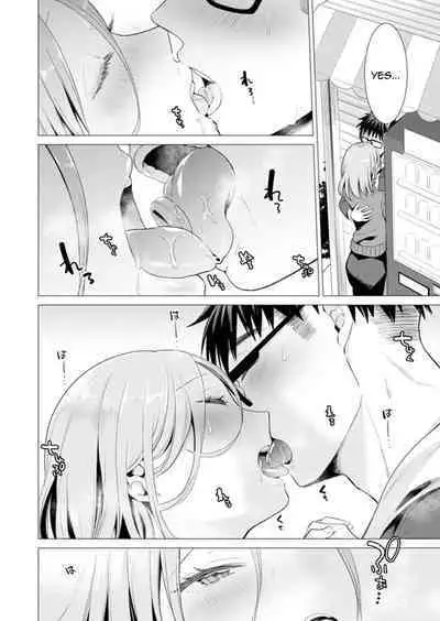 [Tsugumi Suzuma] Ato 1mm de Haicchau ne? Zakone Shitetara Tonari no Joshi ni Ijirarete... 1-13 | You're Just 1mm Away To Getting It In Right? But If I Start Touching The Girl Sleeping In Front Of Me... Ch. 1-13 [English] {Doujins.com}