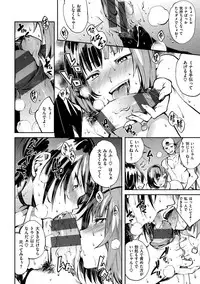 [Yosuke] Inran Fetishism - Immoralist & Fetishism [Digital]