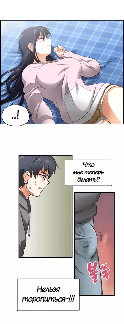 Секс-клуб Гл.0-24