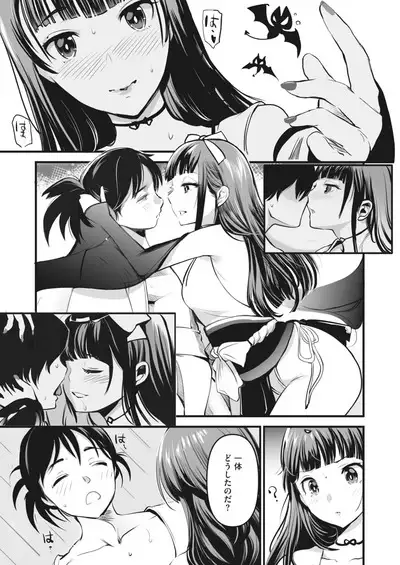 COMIC HOTMILK 2024-06