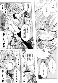 COMIC Megastore 2009-02