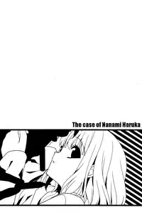 (SUPER21) [NEVER GIVE UP (Nekonattou)] Kanri Fujuubun | Inadequate Management (Uta no Prince-sama) [English] [Brolen]