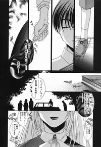 [Mikuni Saho] Tojita Kioku Yoru ni Naku Tori