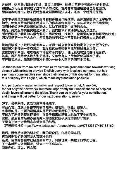 Semete Kono Ame ga Yamu made