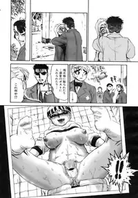 COMIC AUN 2006-12 Vol. 127