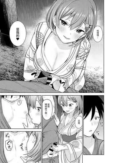 SotsuAl Cameraman to shite Ichinenkan Joshikou no Event e Doukou Suru Koto ni Natta Hanashi Ch. 1-14