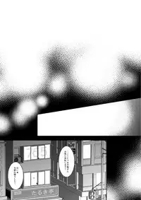 [Arisan-Antenna (Ari)] toriko (THE IDOLM@STER) [Digital]