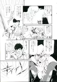 [Minion] Lolita Monzetsu Paradise