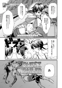 COMIC Anthurium 005 2013-09 [Digital]