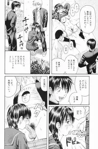 [Anthology] Ryoujoku Gakkou Vol. 24