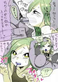 [Hitsuka no Tsukimiko] Hebi Shota-kun