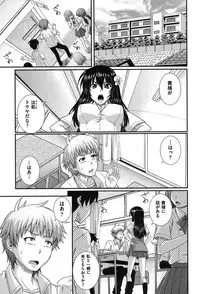 [Akiyama Kenta] E~Ken!! [Digital]