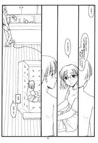 (CR30) [bolze. (rit.)] Another Selection (Gunparade March)