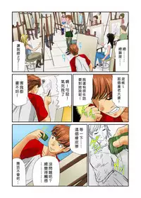 [Matsusaka Takeshi] Otona no Bunbougu ~Itazura Shicha Damee!! 1~5 [Chinese] [Den個人漢化] [Digital]