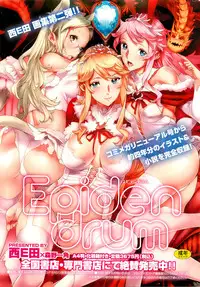 COMIC HOTMiLK 2013-01