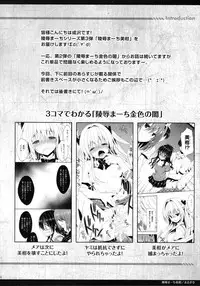 (COMIC1☆7) [Sorairo March (Narusawa Sora)] Ryoujoku March Mikan (To LOVE-Ru Darkness)