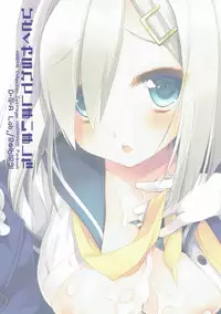 (C91) [D.N.A.Lab. (Miyasu Risa)] Hidoku Yararete Shimaimashita (Kantai Collection -KanColle-)