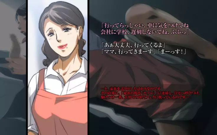 Bad Mamas ~Do you like naughty MILFs...?~