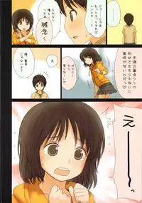 (C79) [Mieow (Rustle)] Little girl 2