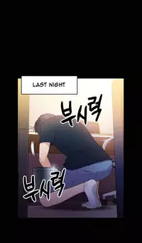 [BAK Hyeong Jun] Sweet Guy Ch.1-46 (English) (YoManga) (Ongoing)