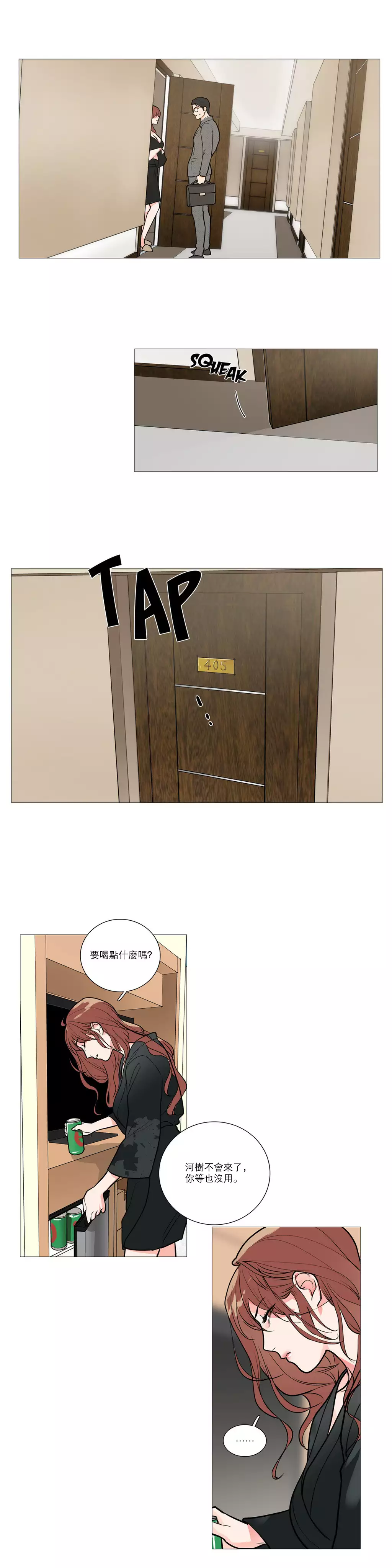 Sadistic Beauty Ch.1-36