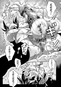 COMIC KURiBERON 2019-04 Vol. 78