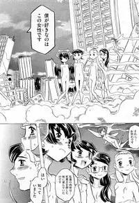 COMIC AUN 2009-07 Vol. 157