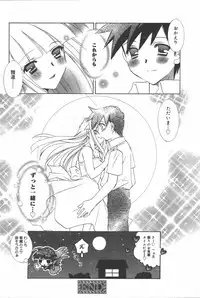 Manga Bangaichi 2006-06 Vol. 193