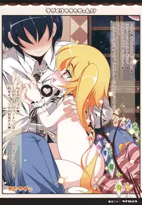 (Aka no Hiroba 5) [Aikotobako (Goriyaku)] Kozukuri Flanchan!! (Touhou Project)