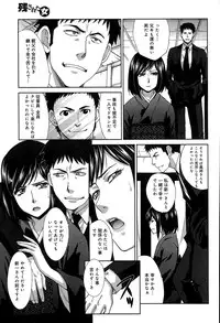 COMIC Anthurium 020 2014-12