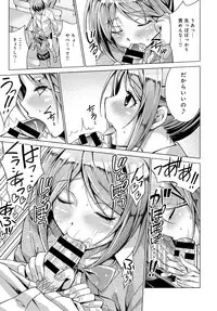 COMIC Anthurium 2016-06 [Digital]