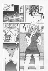 [Umino Luka] Naisho no Zangyou