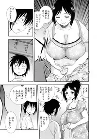 [Shinozaki Rei] Sei Harukawa Gakuen