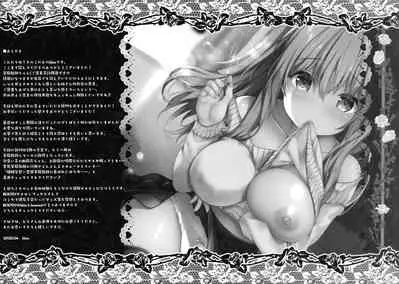 [Kinokonomi (kino)] Gohoubikei Katei Kyoushi-chan 2 Jikan Me