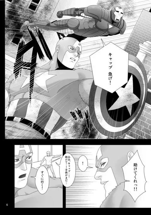 from: your biggest fan