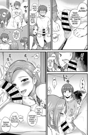 Yumemiru Silent Monster | Dreaming Silent Monster