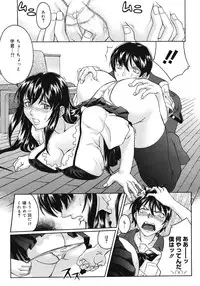 COMIC Megastore 2008-07