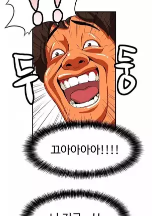 Chauffeur Service Ch.1-30.5