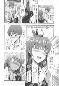 [Yuzuki N Dash] Ane Kyun! ~My Sweet Sweet Elder Sister~