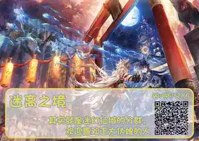 [Acbins] Teo to Seo [Zenpen+Chuuhen] [Chinese] [逃亡者x新桥月白日语社汉化] [Digital]