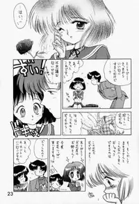 (C51) [BLACK DOG (Kuroinu Juu)] SUBMISSION SATURN (Sailor Moon)