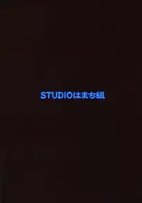 (Reitaisai 12) [STUDIO Hamachigumi (Mizuki Hitoshi)] Touhou Yotogibanashi (Touhou Project)