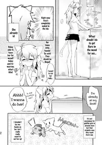 (COMITIA101) [ANCHOR (Mutou Mato)] Omawari-san Atashi desu! | Officer, It's Me! [English] =TV & Yuri-ism=