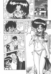 [Kamitou Masaki] Mahou no Kangofu Magical Nurse Gekan