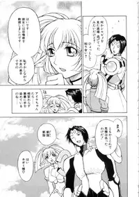 [Nagase Rurio] Yu Oh Den