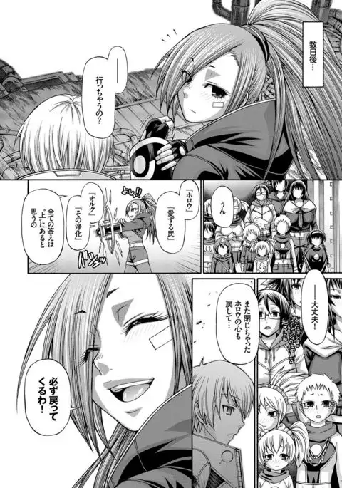 り:いんかねーしょん