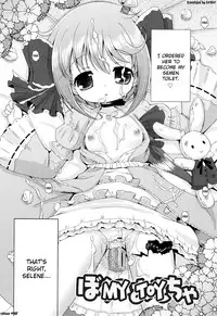 [Murian] Onii-chan to Nyan Nyan Nyan [English] [biribiri]