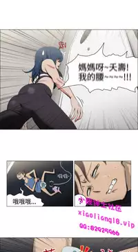 中文韩漫 助教開麥拉 Ch.0-10 [Chinese]