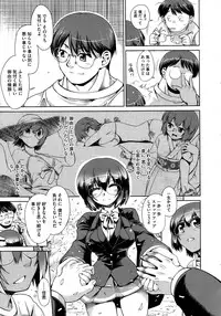 COMIC Megastore 2013-02