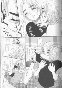 [Anthology] Boy Meets Boy Vol. 8